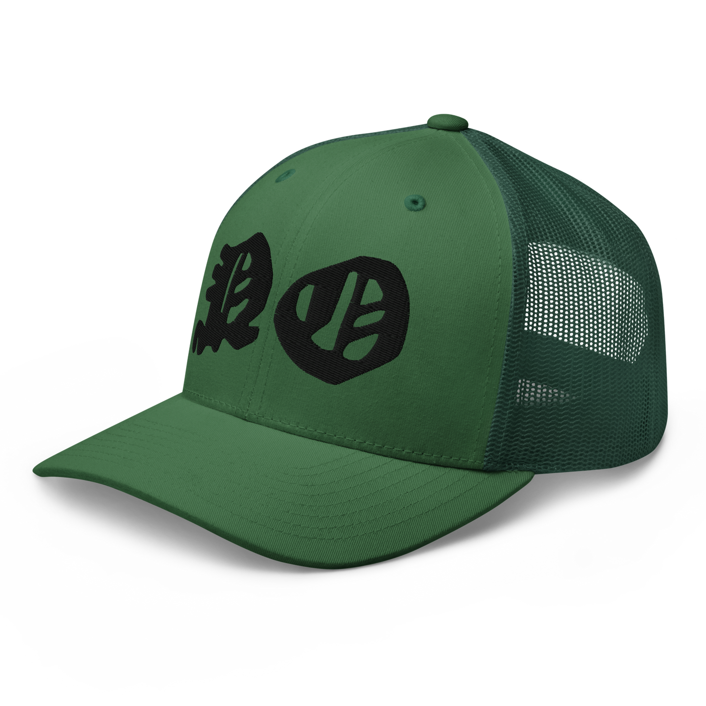 NO Masters Trucker Hat
