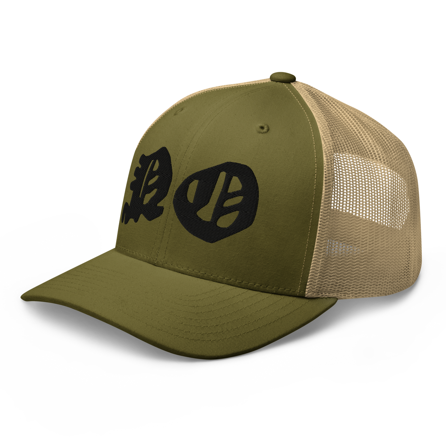 NO Masters Trucker Hat