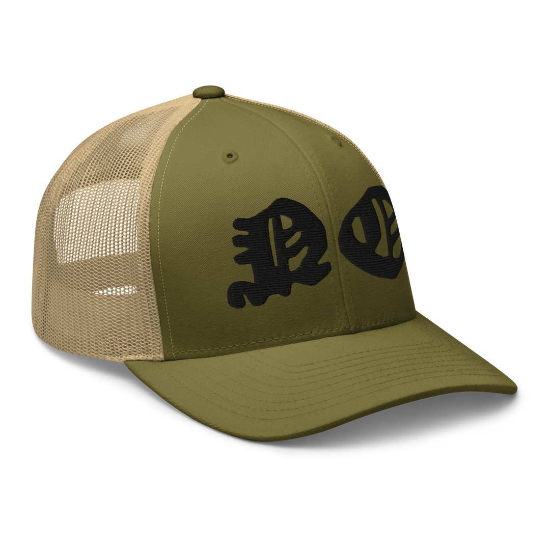 NO Masters Trucker Hat