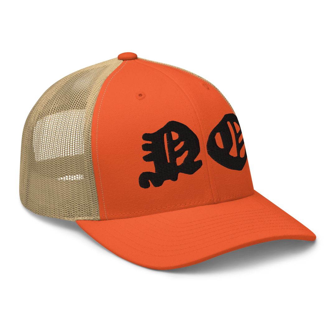NO Masters Trucker Hat